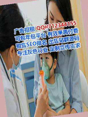 湖州借腹生子软件工作室